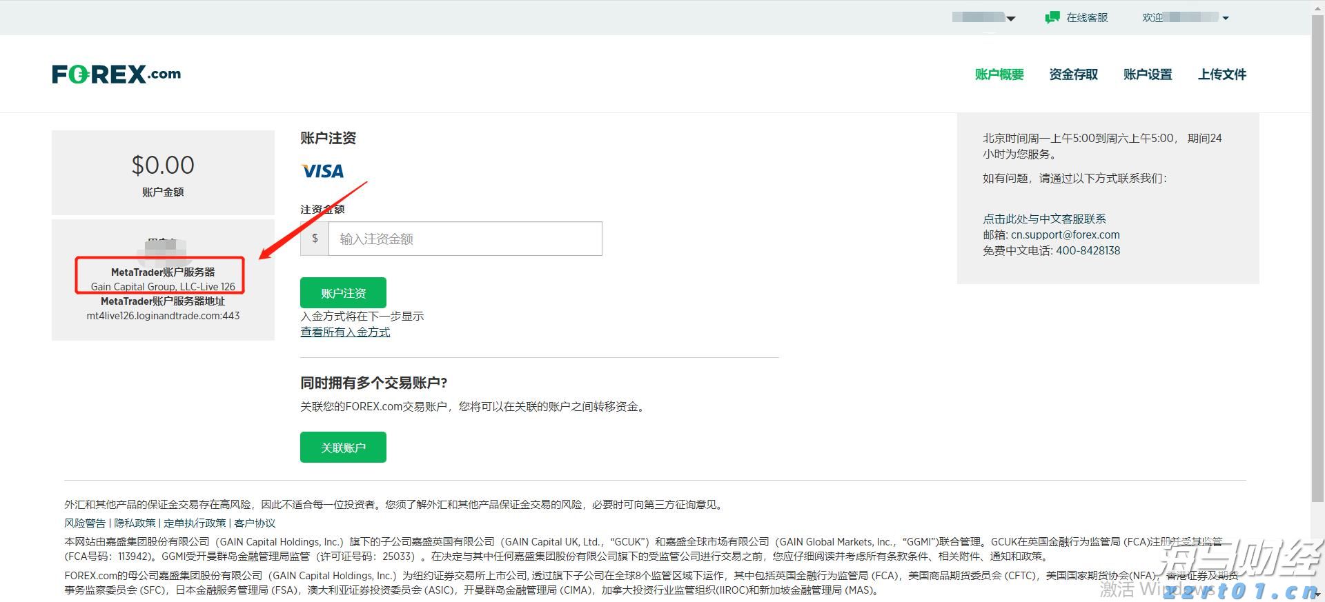工商银行马鞍山当涂支行&ldquo;三链融合&rdquo;赋能乡村振兴